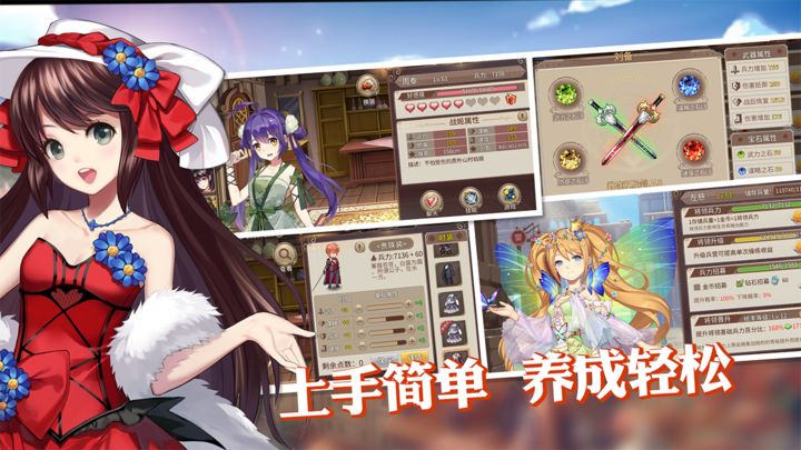 姬魔恋战纪手游安卓版
