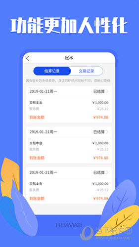优创最新版本(图2)
