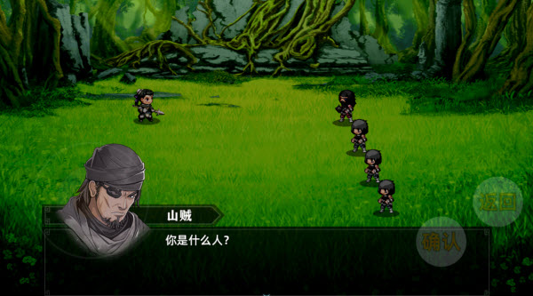 三国志潜龙在渊安卓版(图6)