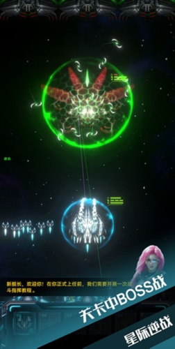星际逆战(图1)