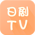 日剧TV免付费版可投屏