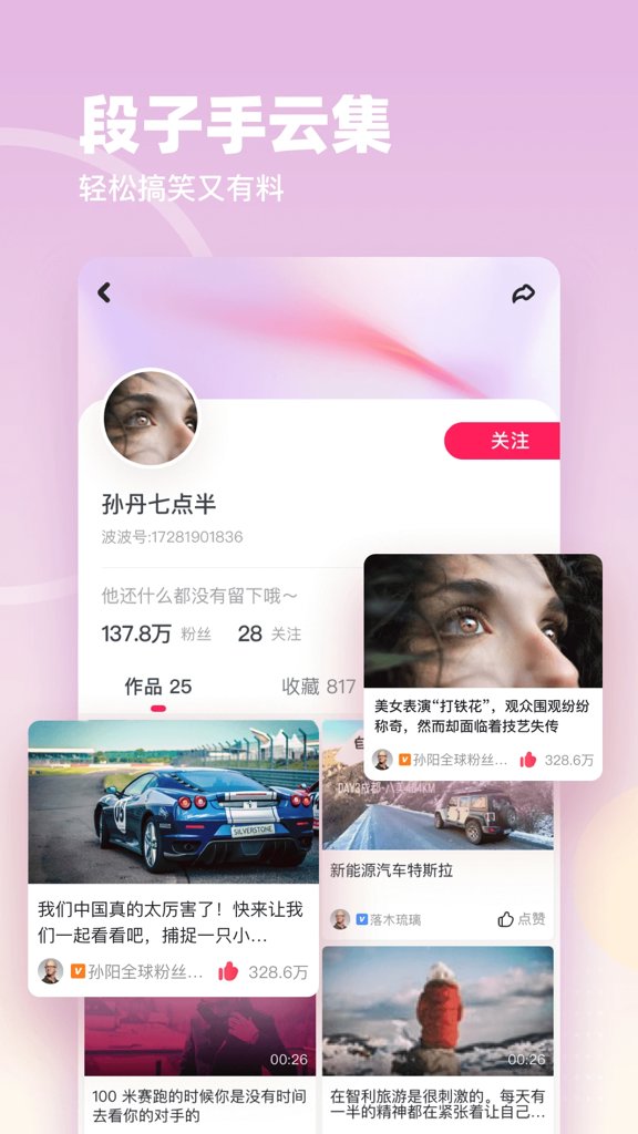 波波视频下载(图1)