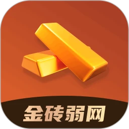 金砖弱网12.0最新版本