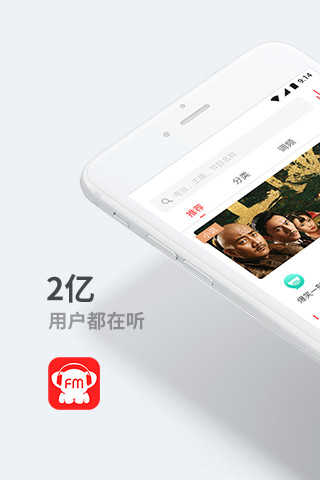 听伴(图1) 听伴(图1)