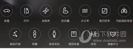 小米体脂秤(改名小米运动)(图12) 小米体脂秤(改名小米运动)(图12)