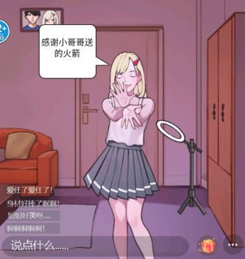 惊魂女友安卓版 惊魂女友安卓版