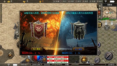 战神世纪 战神世纪(图1)