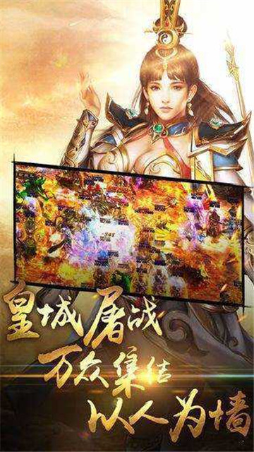 猎魔传奇(图2)