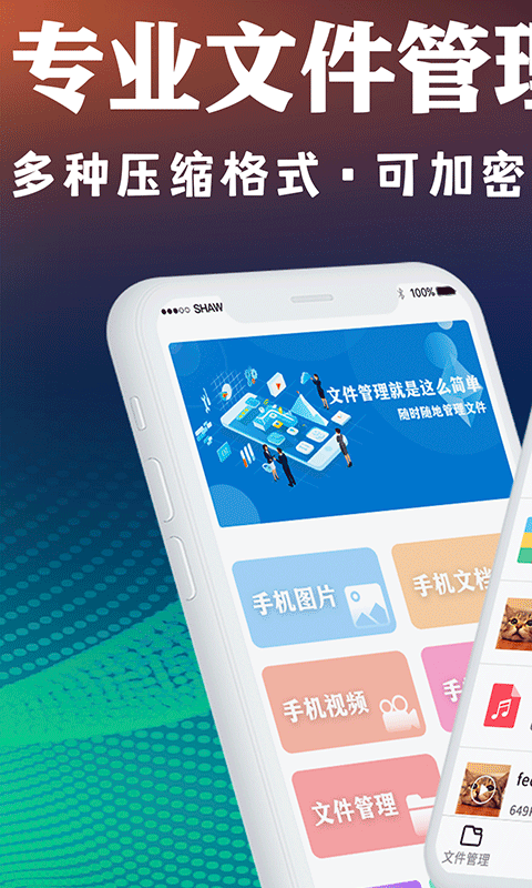 好压解压软件下载 好压解压软件下载