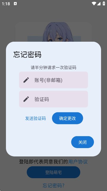 萌宅社区app更新 萌宅社区app更新