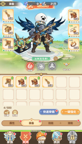 莱茵幻想最新版(图8) 莱茵幻想最新版(图8)
