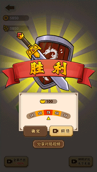 沙场发育模拟器无广告破解版(图9) 沙场发育模拟器无广告破解版(图9)