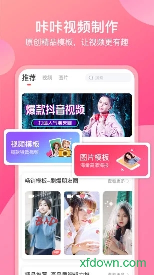 樱桃视频成人appi免费版安卓