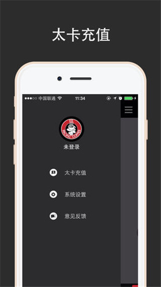 太平洋咖啡官方版(图1) 太平洋咖啡官方版(图1)