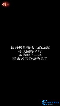 阴暗出口(图2) 阴暗出口(图2)