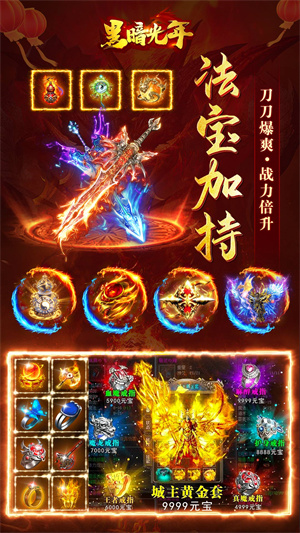 黑暗光年