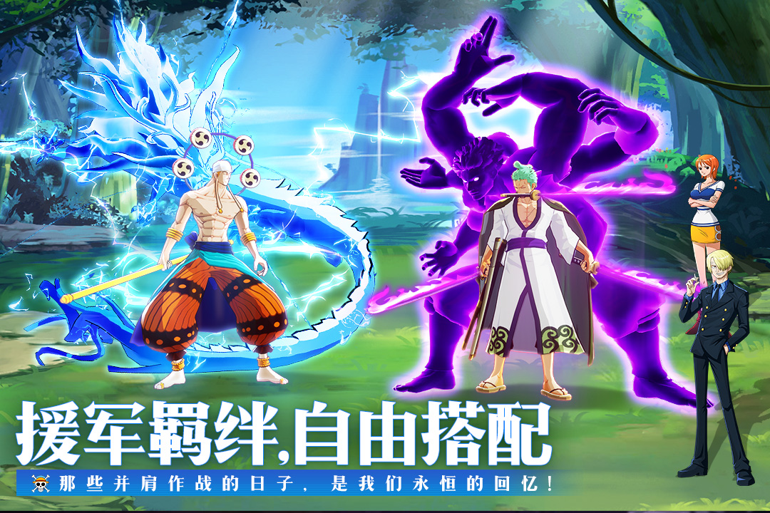 无敌战舰手游最新版