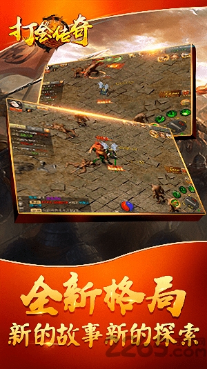 打金传奇bt手游