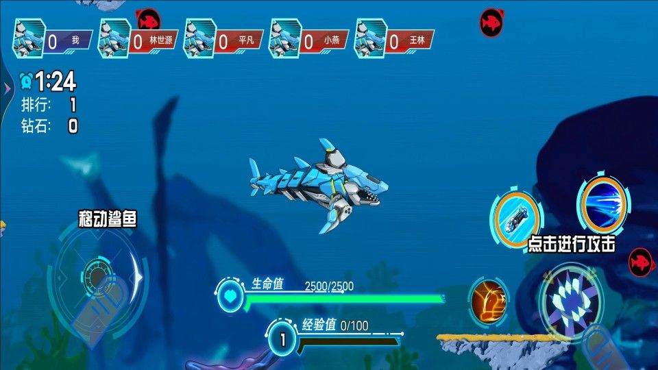 鱼吃鱼游戏(内置菜单)