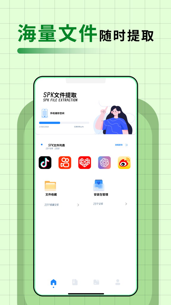 apkpure安卓版官网