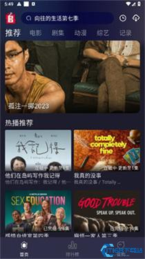 追剧兔(图1) 追剧兔(图1)