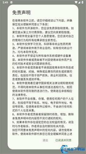 kazumi(图2)