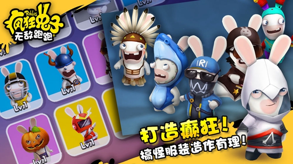 疯狂兔子无敌跑跑无限金币钻石马桶塞版v1.3.6 疯狂兔子无敌跑跑无限金币钻石马桶塞版(图1)