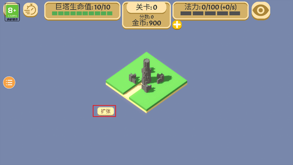 成长巨塔游戏官方手机版(图3) 成长巨塔游戏官方手机版(图3)