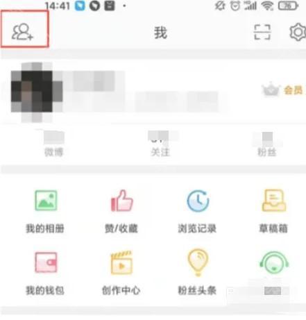 微博(图1)