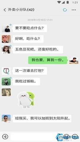微信朋友圈强制查看器全能版(图2)