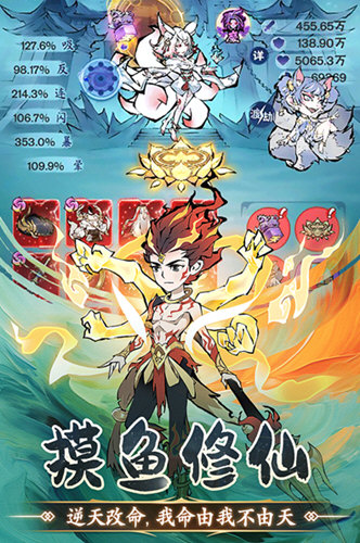 修道手游网易版(图3) 修道手游网易版(图3)