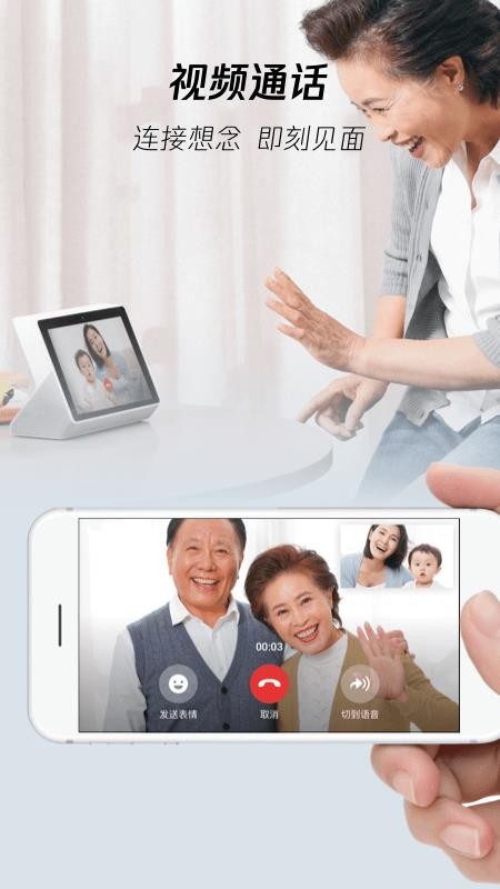 腾讯叮当(图1) 腾讯叮当(图1)