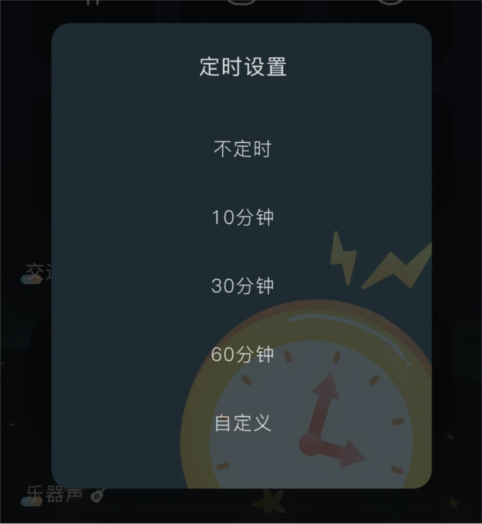 亿听fm官方版(图3) 亿听fm官方版(图3)