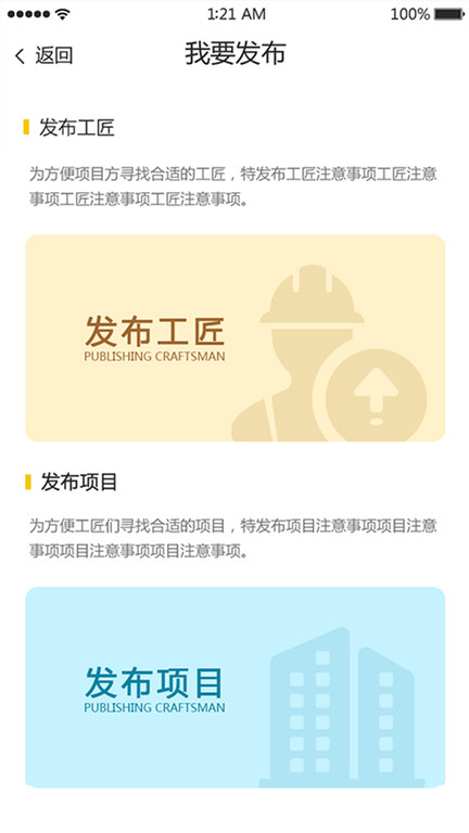 小猪工匠平台 小猪工匠平台(图1)