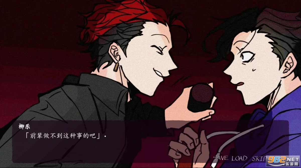 被囚禁的上班族汉化版