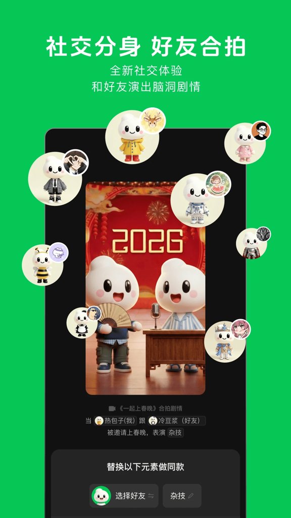 造梦次元旧版本1.42026最新