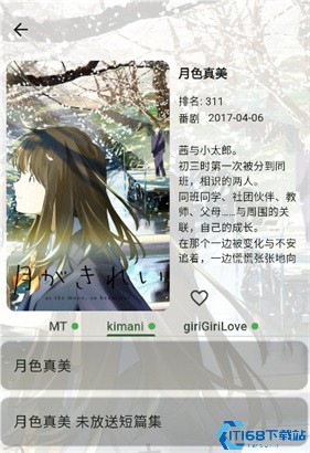 kazumi(图9)