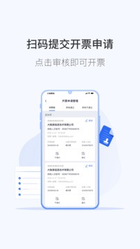 微票通 微票通(图1)