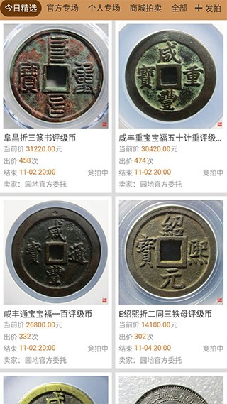 古泉园地(图1) 古泉园地(图1)