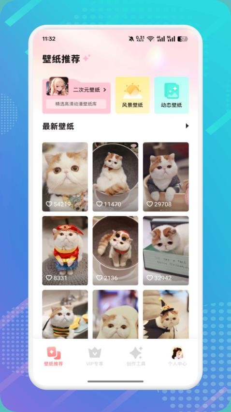 猫咪社区1.4.10版本介绍最新手机版
