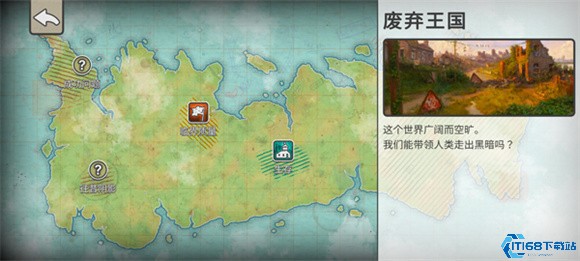 劫后公司(图3)
