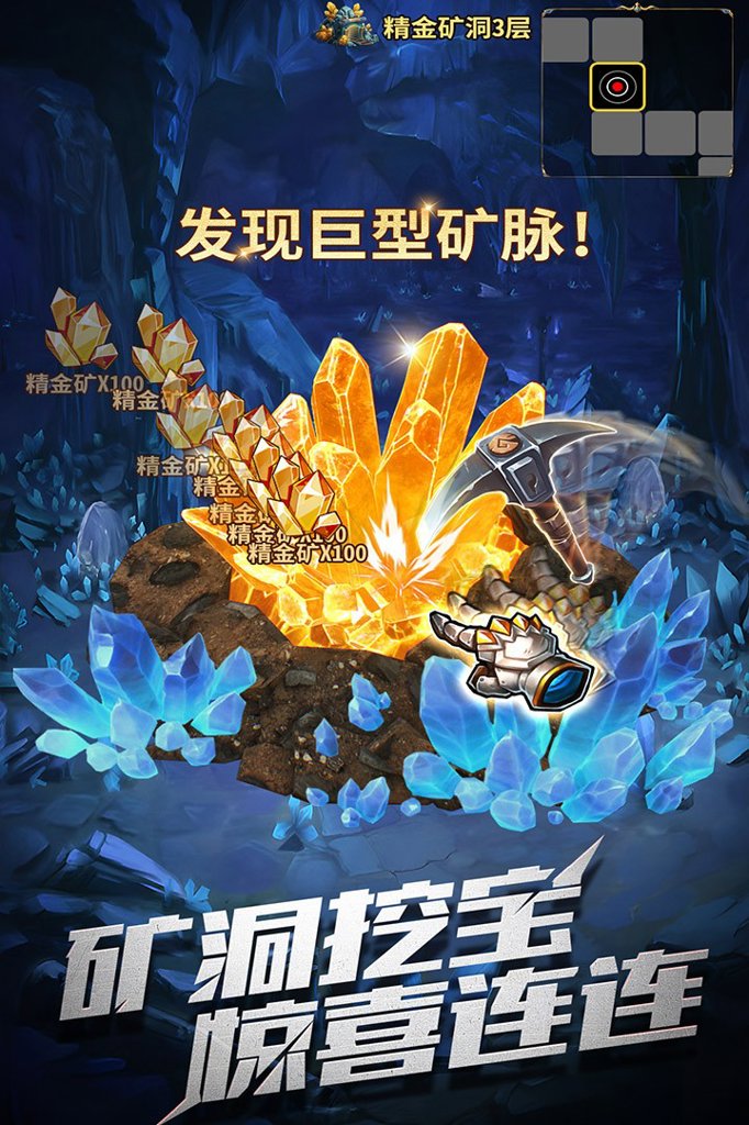 暗黑主宰安卓版最新版v1.0.4