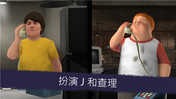 恐怖冰淇淋7内置MOD菜单最新版