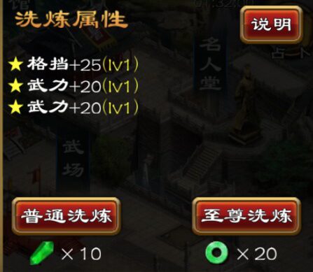 超级群英传百度多酷版(图6) 超级群英传百度多酷版(图6)