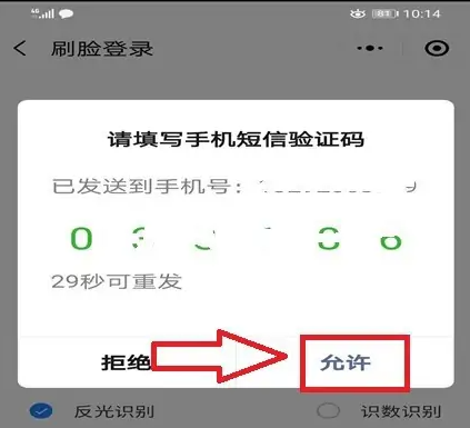冀时办手机app下载(图4) 冀时办手机app下载(图4)