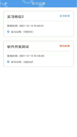 职校家园官网登录入口最新官网版(图1)