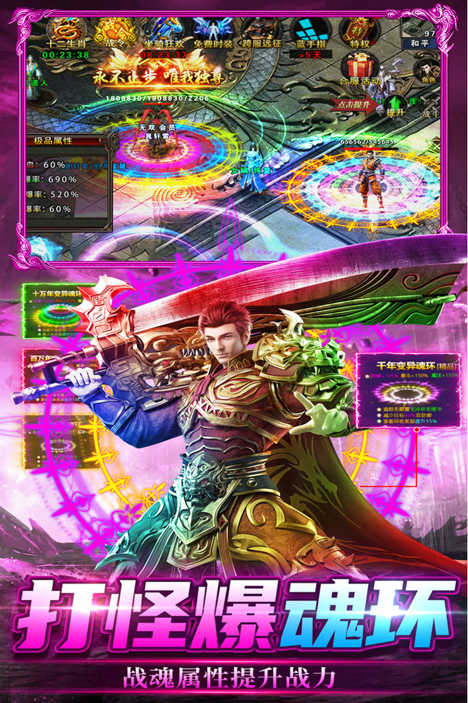 雷神战纪 雷神战纪(图1)