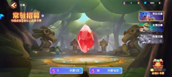 石器争霸(图4)