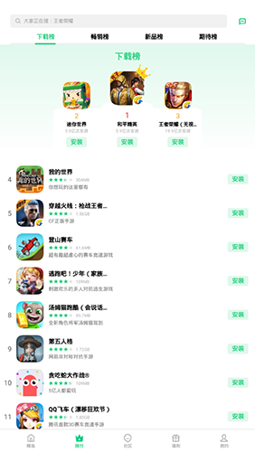 oppo主题商店10.11.0版本下载安卓最新版下载 oppo主题商店10.11.0版本下载安卓最新版下载