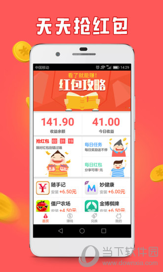 红包猫(图1) 红包猫(图1)